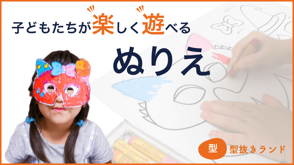 -サムネイル