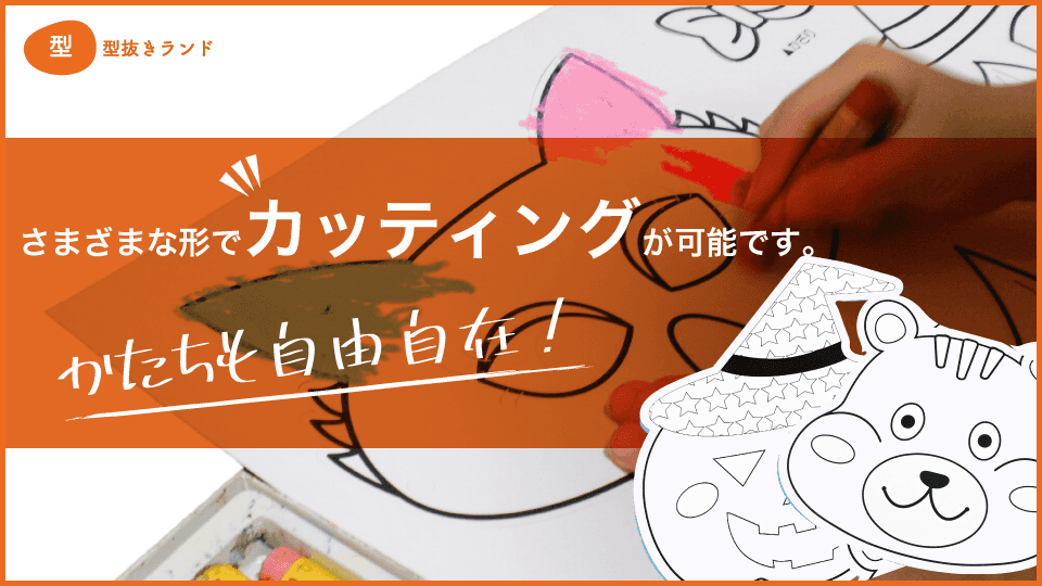 -サムネイル