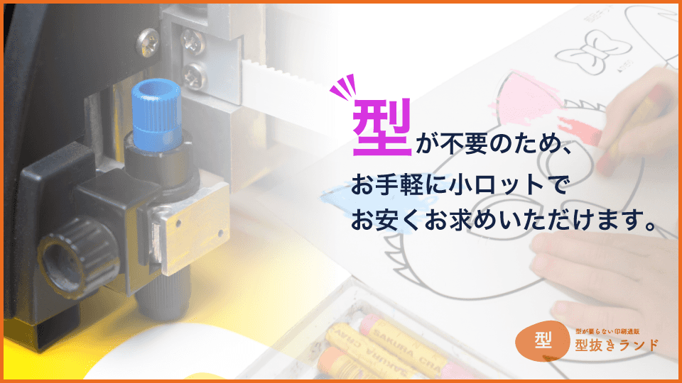 -サムネイル