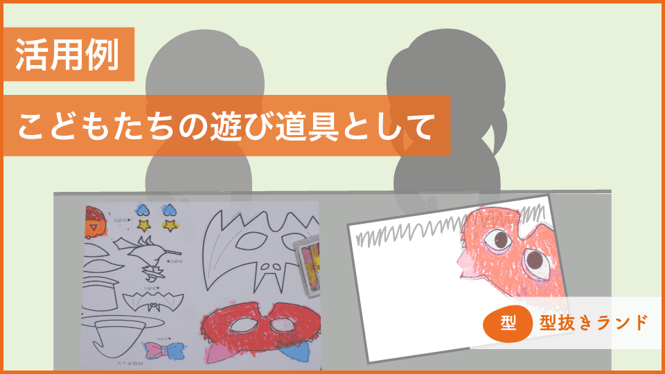 -サムネイル
