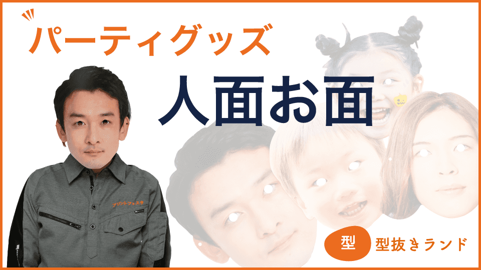 -サムネイル