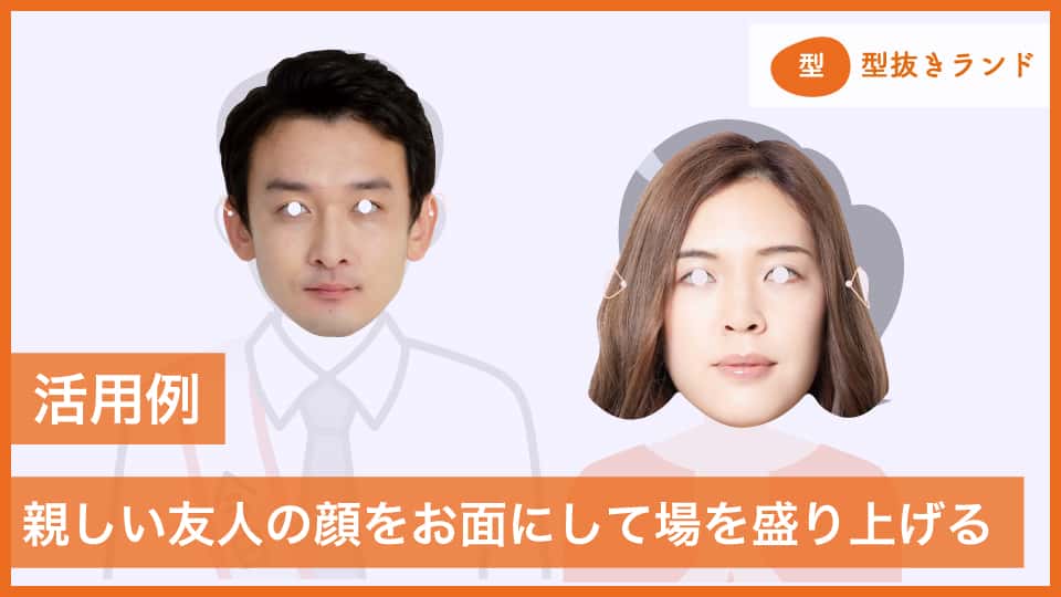 -サムネイル
