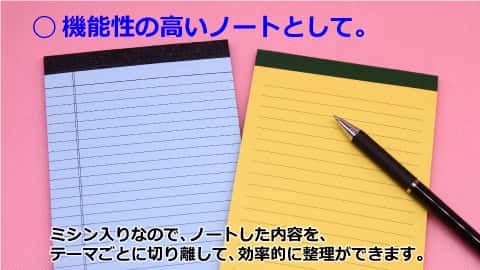 スライダー04-機能性の高いノートとして-サムネイル