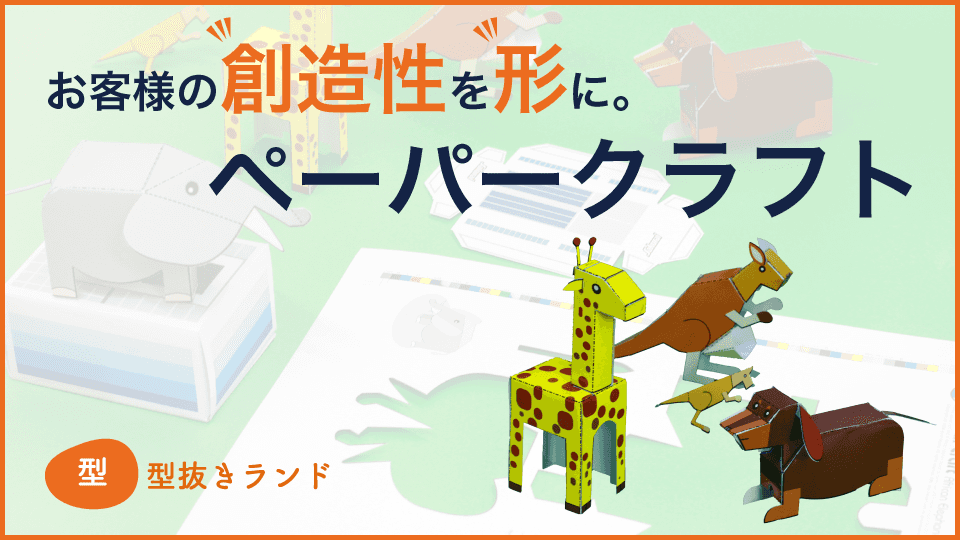 -サムネイル