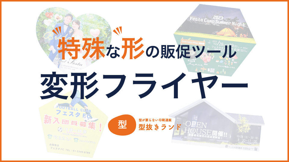 -サムネイル