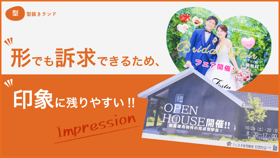 -サムネイル