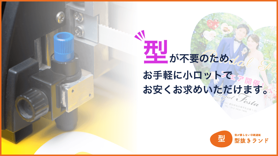 -サムネイル