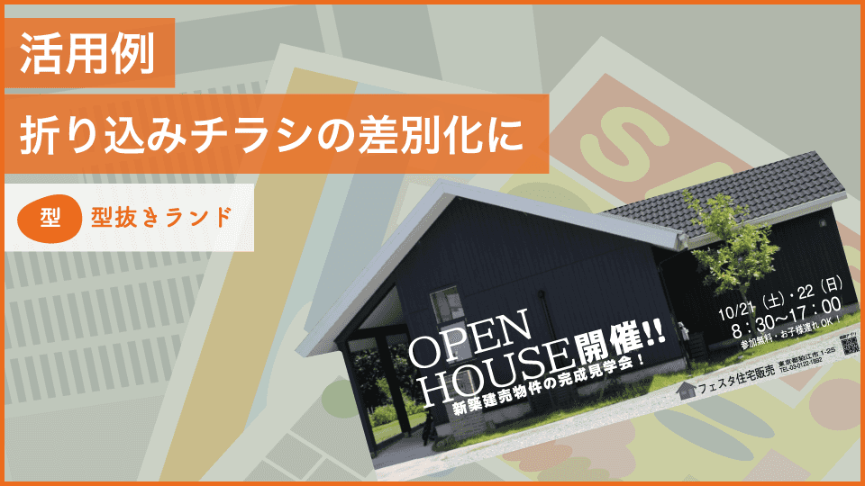 -サムネイル