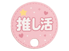 円形紙うちわ商品イメージ-2