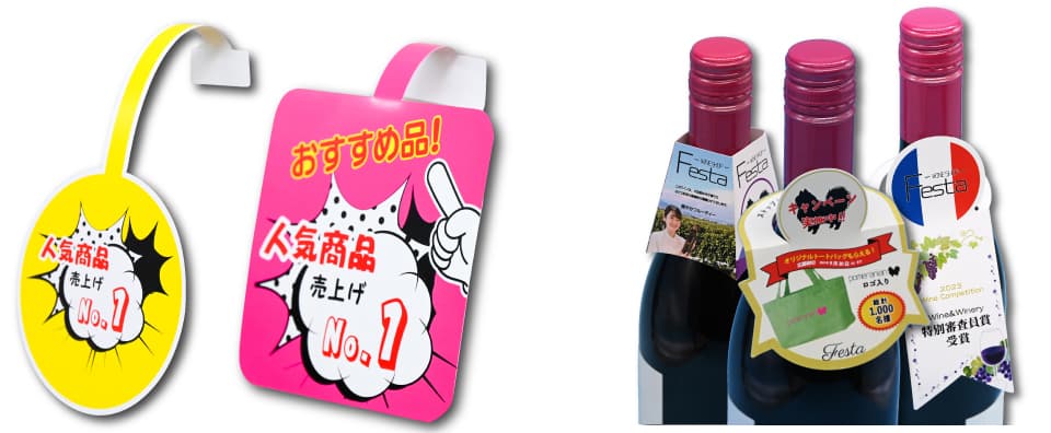 スイングPOP商品イメージ