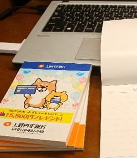 デスクに置かれたブロック型メモ帳