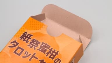 指掛けのイメージ画像