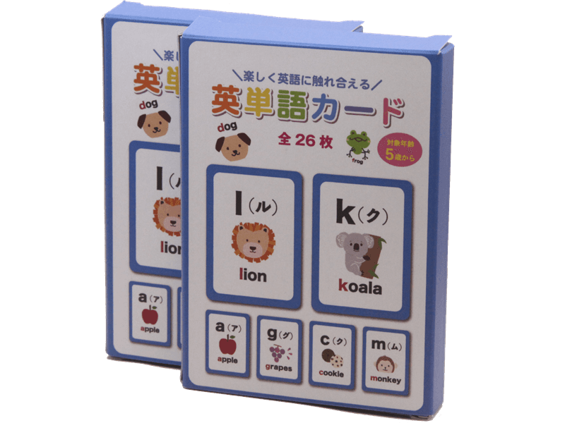 箱も注文しました！