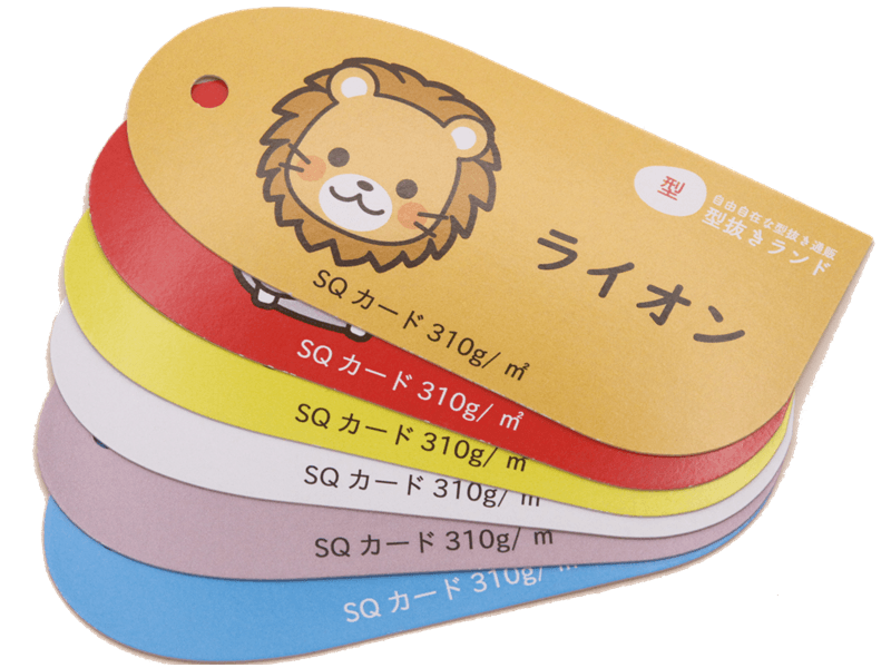 カードにPP加工