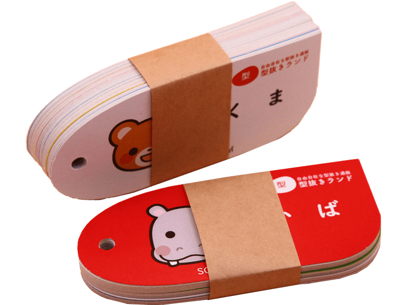 印刷・カットだけ注文