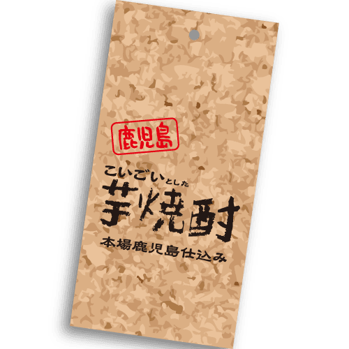 bttl-str-free-comp-ond の形状 2