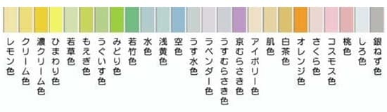 リーガルパッド-多彩な紙の色