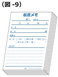 製本タイプ：ブロック製本-図9