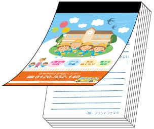 製本タイプ：クロス巻製本