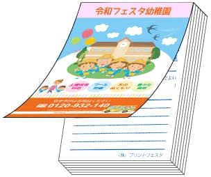 製本タイプ：くるみ製本