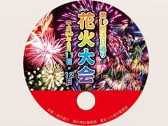 うちわの活用方法-宣伝うちわ