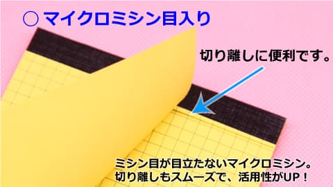 スライダー03-マイクロミシン入り