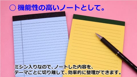 スライダー04-機能性の高いノートとして