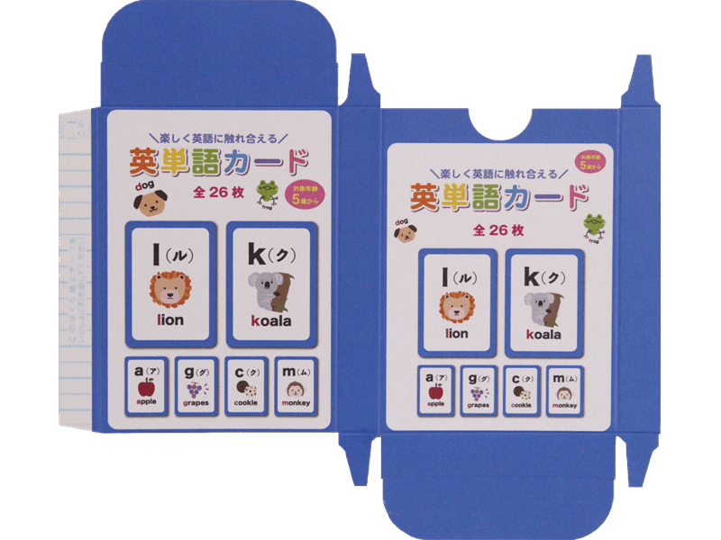 箱のカットだけ注文