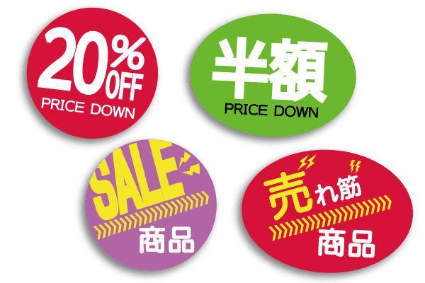 POPカード丸型（円形・楕円形）イメージ図