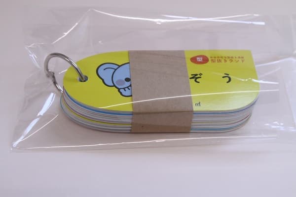 カードをOPP封入のイメージ画像