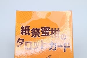 箱のPP加工のイメージ画像