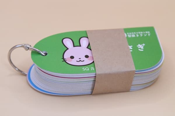 リング綴じのイメージ画像