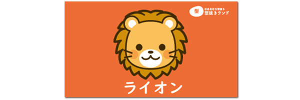 角型（長方形）定型(89x63mm)