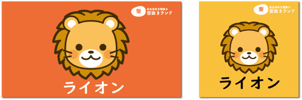 角型（正方形・長方形）サイズ自由