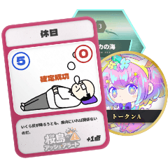 ゲーム用カードのイメージ画像