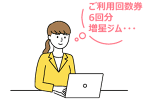 デザイン作成から印刷までの流れ