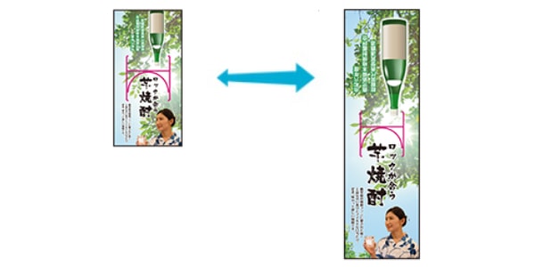 前掛け・前後掛け(可変サイズ)
