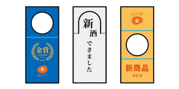 価格最優先の(シンプル)形状