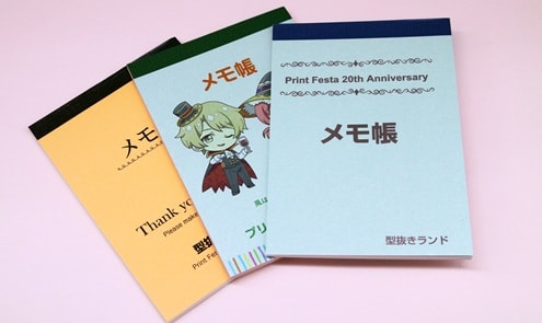 製本タイプ：クロス巻製本-イメージ