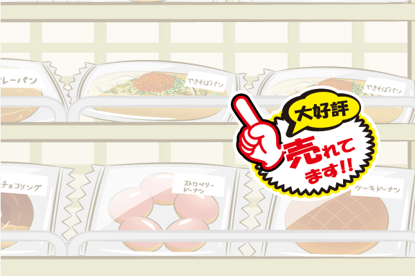 POPシールの活用方法-1