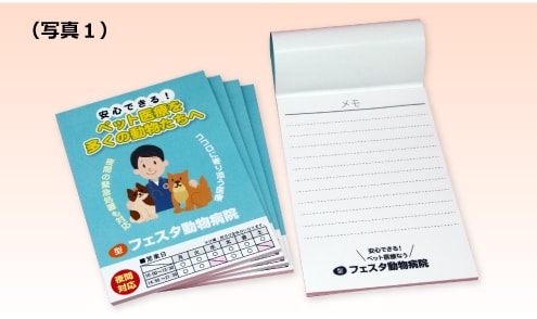 製本タイプ：くるみ製本-イメージ