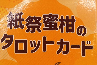 クリアPP