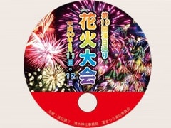 うちわの活用方法-宣伝うちわ