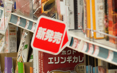 通路側に飛び出したスポッターPOPの立体感