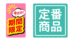 正方形・長方形のスポッターPOP