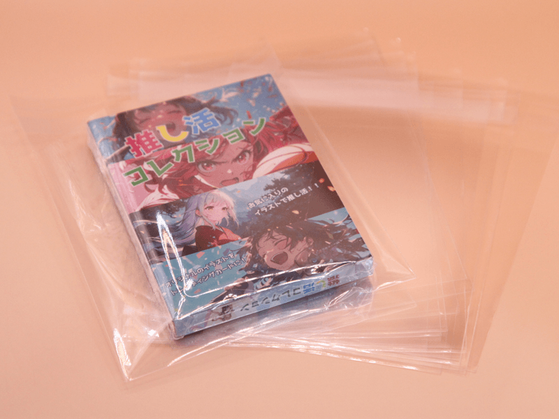 OPP袋に封入して納品