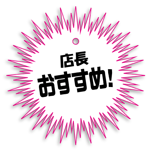 tag_complex対応可能な形状3