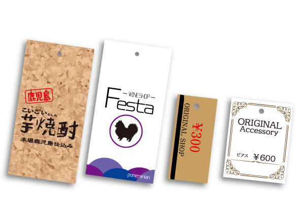 タグ・値札角型（正方形・長方形）イメージ図