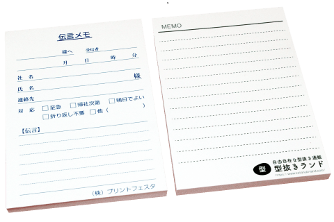 サイドメニューブロック製本商品イメージ
