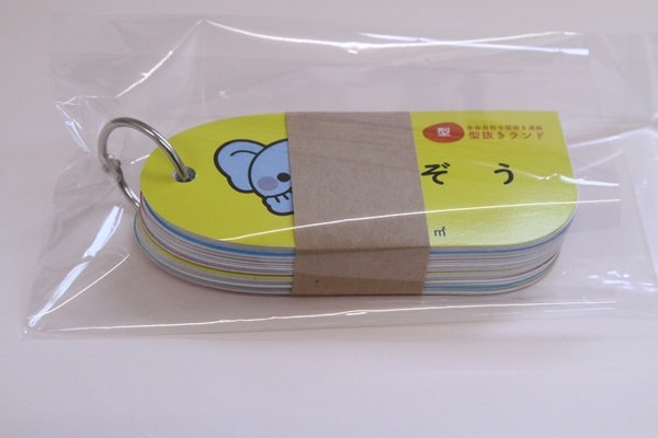 カードをOPP封入のイメージ画像